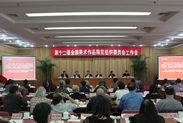 第十二届全国美展展区工作会27日在北京举行